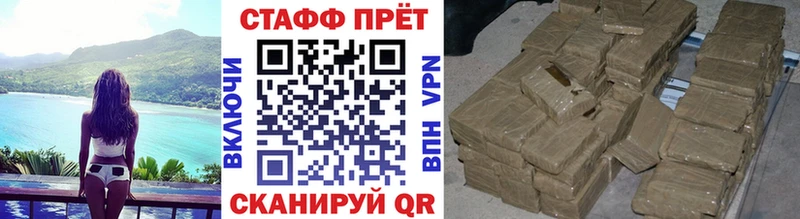 Купить наркотики Сочи Конопля Кокаин Alpha PVP АМФЕТАМИН Галлюциногенные грибы Меф мяу мяу Гашиш