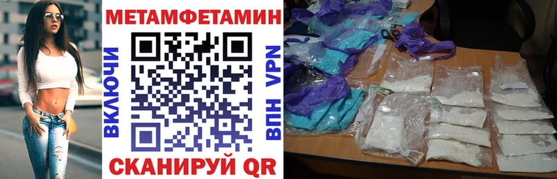 закладки Сочи Амфетамин 98%