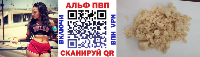 А ПВП крисы CK Сочи