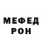 Кетамин VHQ Woolcano