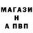Amphetamine Розовый garashov play