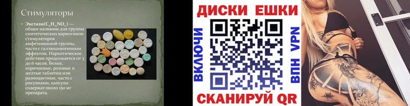 Экстази бентли купить наркотики цена Сочи