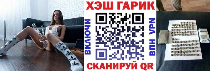 магазин  наркотиков  OMG ONION  ГАШ Изолятор  Сочи 