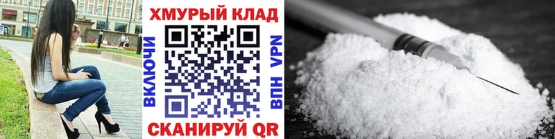 купить закладку  Сочи  Героин хмурый 