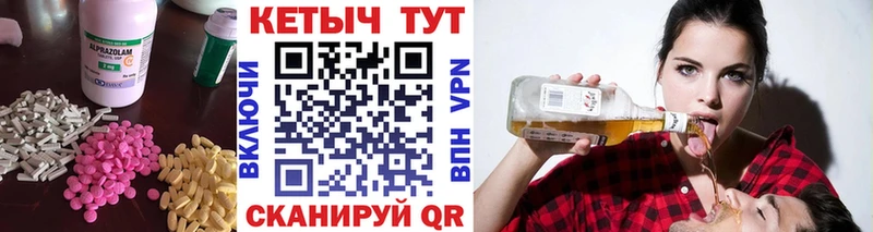 OMG зеркало  Сочи  Кетамин VHQ 
