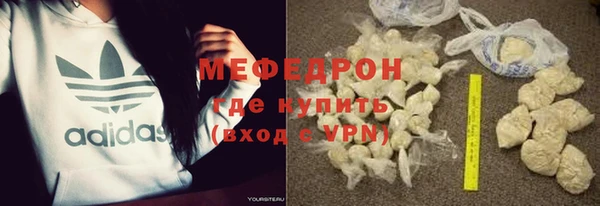 эйфоретик Верея