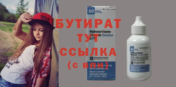 ешки Верхний Тагил