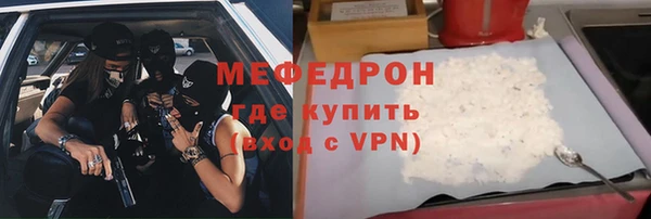 эйфоретик Верея