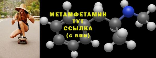 ешки Верхний Тагил