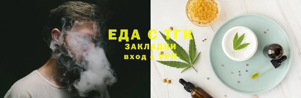 эйфоретик Верея