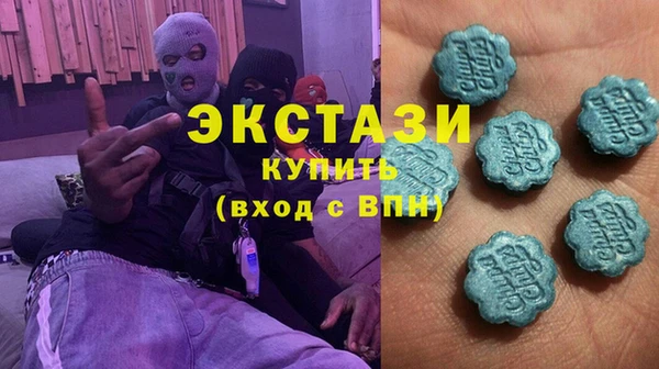 эйфоретик Верея