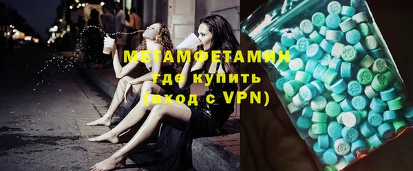 эйфоретик Верея
