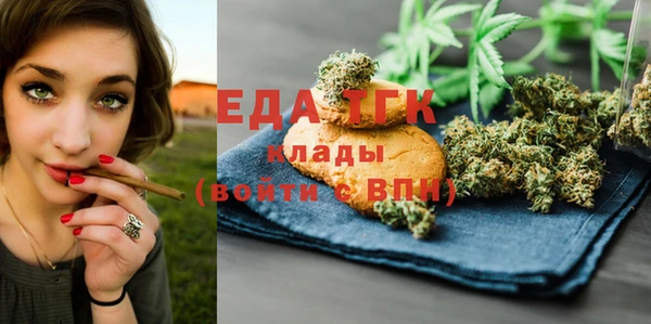 ешки Верхний Тагил