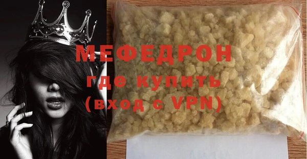 эйфоретик Верея