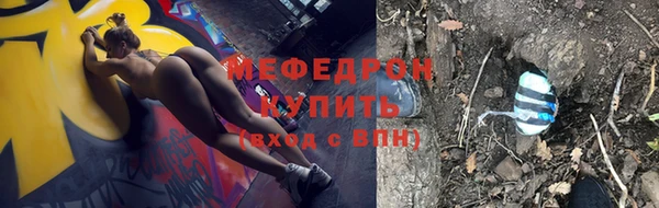 ешки Верхний Тагил