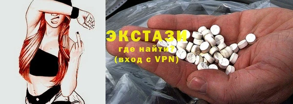 ешки Верхний Тагил