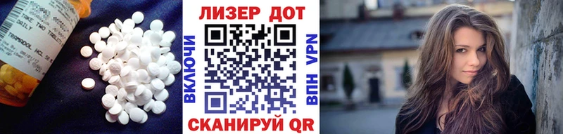 LSD-25 экстази кислота  где купить наркоту  Сочи 