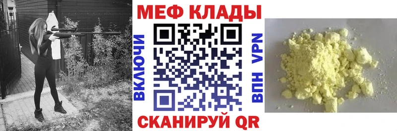 МЕФ 4 MMC  цена наркотик  Сочи 