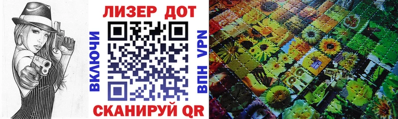 Марки NBOMe 1,5мг Сочи