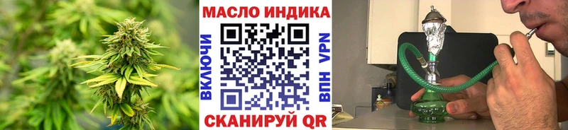 цены наркотик  Сочи  ТГК гашишное масло 