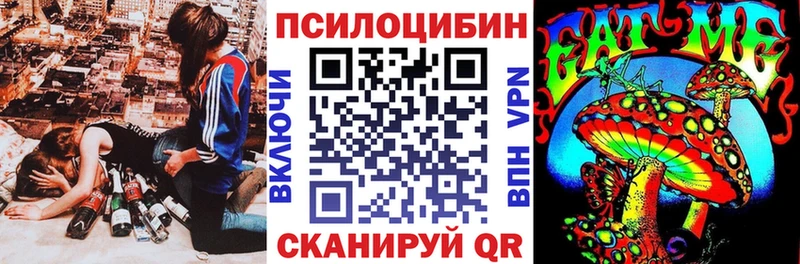 Псилоцибиновые грибы Psilocybine cubensis  наркотики  MEGA сайт  Сочи 