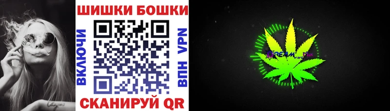 Шишки марихуана Amnesia  где купить наркоту  Сочи 